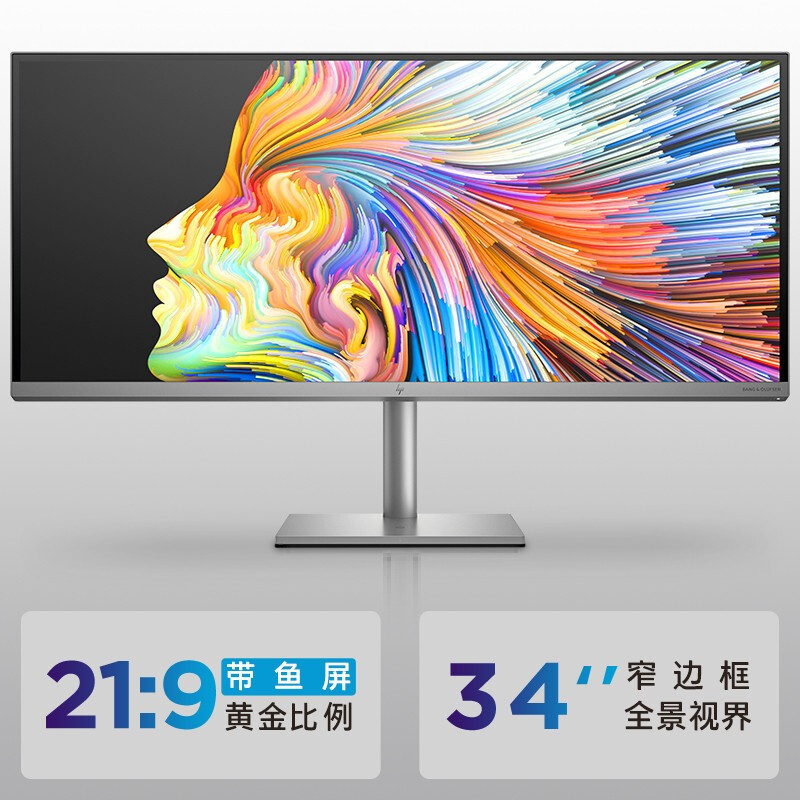 惠普(hp)envy34 34英寸大屏电一体机电脑