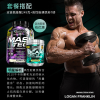 Muscletech肌肉科技苏宁自营支链氨基酸BCAA粉剂男女健身增健肌蛋白粉官方正品原装进口(白葡萄味)