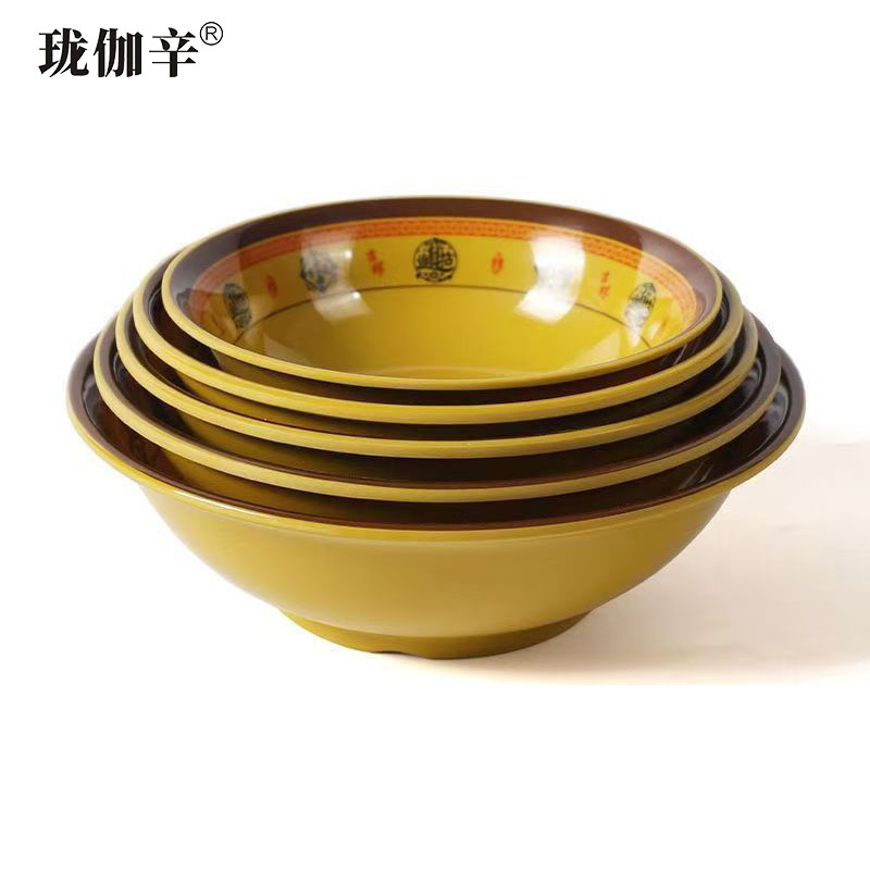 珑伽辛 耐高温密胺反口碗 小汤碗 8英寸招财/个高清大图