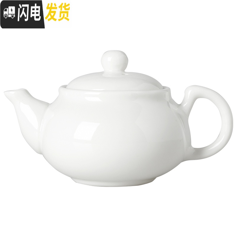 三维工匠骨瓷茶壶茶杯白色陶瓷盖碗泡茶器白瓷茶漏公道杯家用茶盘功夫茶具 白瓷吉祥公道杯高清大图