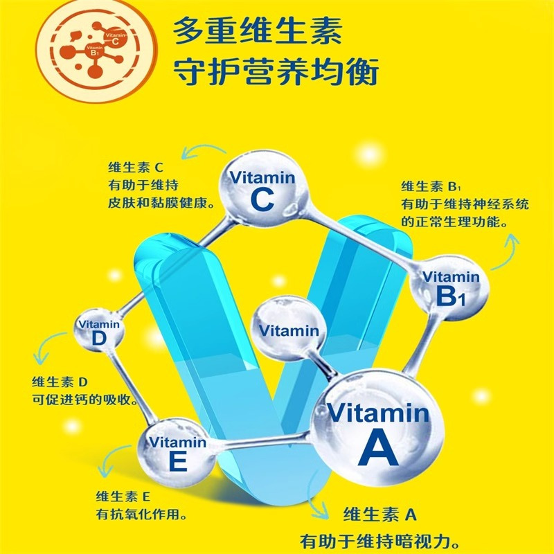 [25.4.12到期]雀巢爱思培学生营养奶粉20g*100条散装装富含叶酸高蛋白质高锌高钙