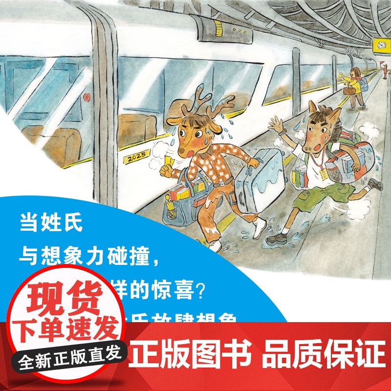 爸爸的同事高清大图