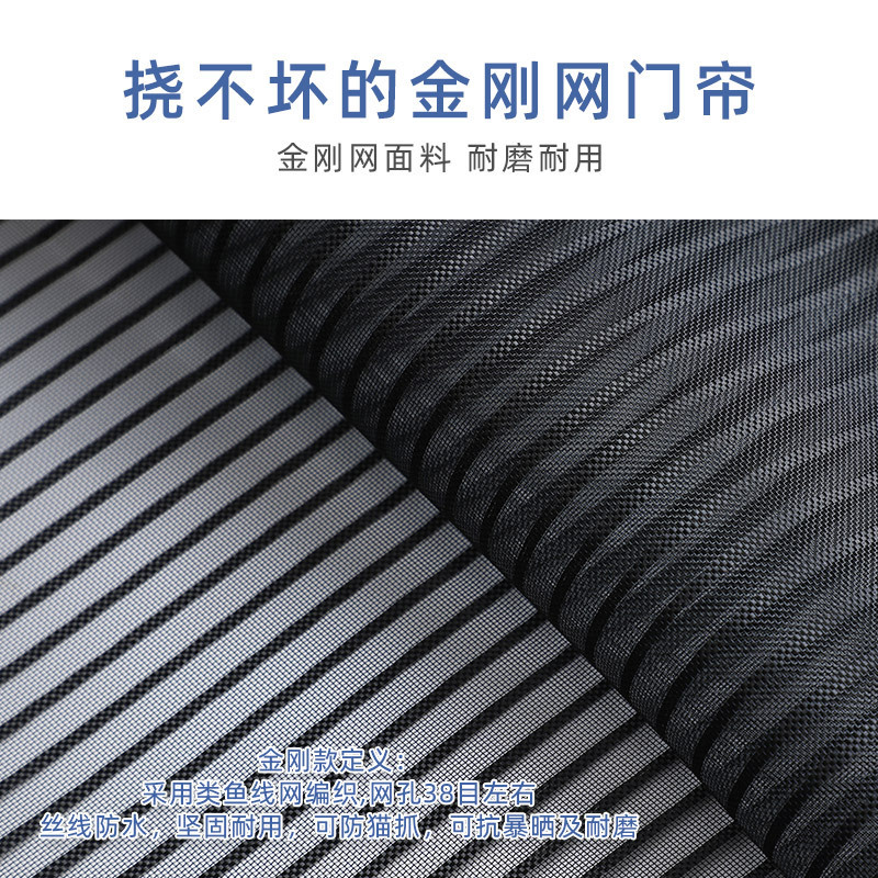 添福运 夏季防蚊门帘魔术贴防蚊门帘全磁条金刚网纱磁性纱门夏季纱窗家用蚊帐隔断自吸磁铁免打孔防蝇纱窗网加密金刚纱纱窗