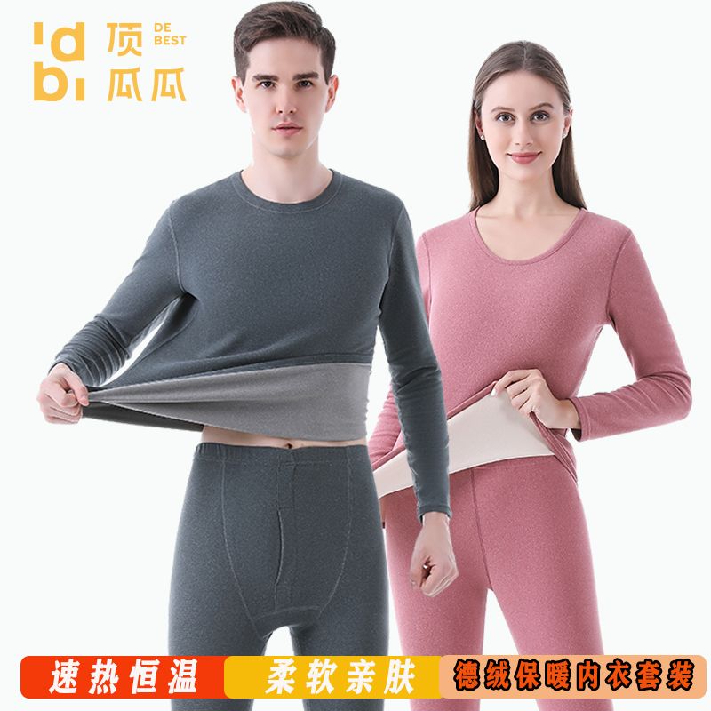 冬季德绒保暖内衣套装男加厚冬天情侣秋衣秋裤德绒打底衫女高清大图