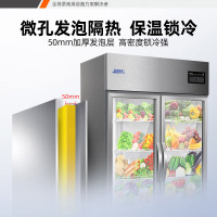 星星(XINGX)930升冷藏玻璃门冰箱商用大容量保鲜柜饭店餐饮麻辣烫蔬菜饮料水果展示柜BC-1000TA