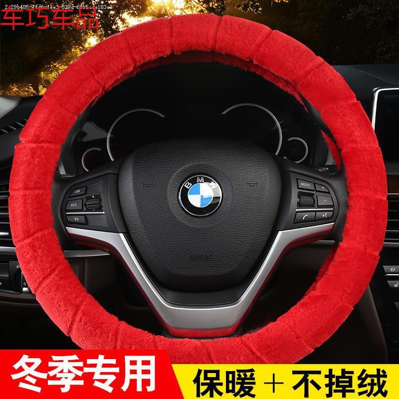 车巧 汽车方向盘套日产尼桑2018款18轩逸经典2012老2018年短绒冬季把
