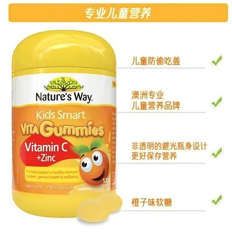 佳思敏 儿童维生素C加锌软糖维生素C加锌软糖 60粒*1瓶