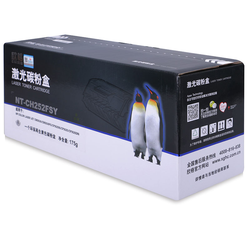 欣格CE252A硒鼓NT-CH252FSY色适用HP 3530FS CP3525 系列打印机