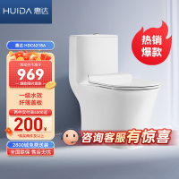 惠达马桶卫浴一级节水抽水座便器喷射虹吸大冲力脲醛盖板马桶6218