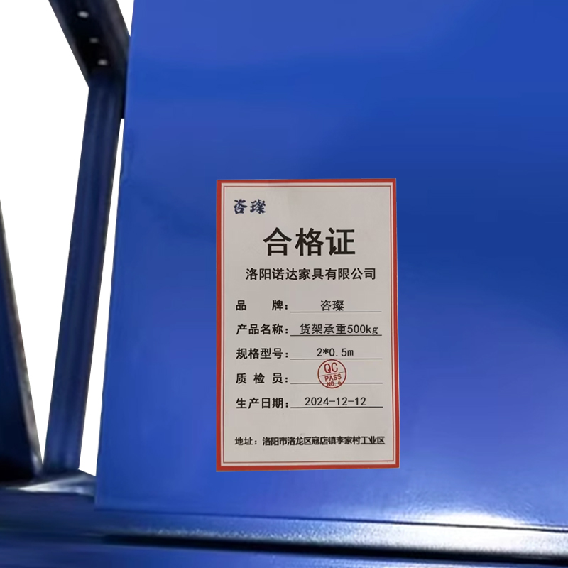 咨璨货架承重500kg2*0.5m/组高清大图