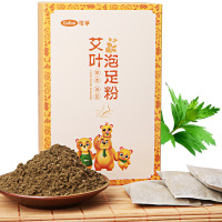 可孚泡足粉藏红花艾包泡脚女艾灸艾草叶袋药包足浴粉