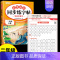 [2本]同步字帖+生字默写 二年级上 [正版]二年级上册同步练帖语文练字帖人教版2上学期写字课课练小学生笔画笔顺偏旁部首