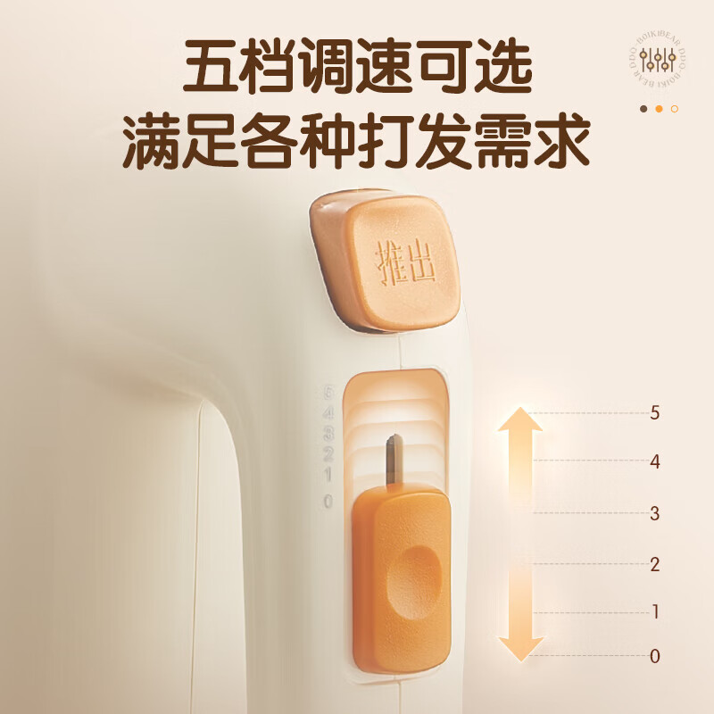小熊(Bear)打蛋器 家用电动打蛋机 迷你奶油打发器 烘焙手持自动搅蛋器搅拌器 DDQ-B01K1高清大图