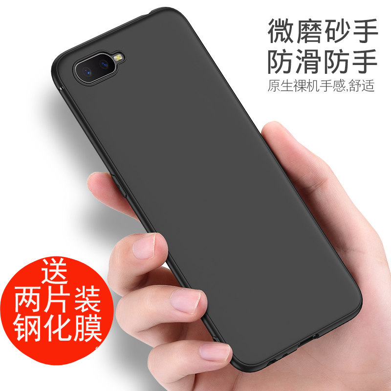 oppor15x手机壳磨砂黑色软壳oppor15x外壳防摔oppor15x软硅胶全包保护_483_594 r15x黑色壳+2片高清钢化膜