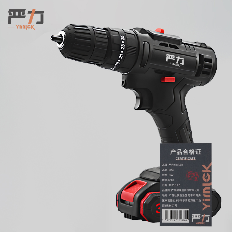 严力YIMLEK 电钻 36V台高清大图