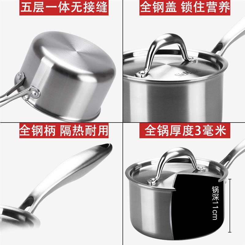不锈钢304钢小奶锅加厚不粘16cm 18cm汤宝辅食锅小蒸锅|升级款玻璃盖.16cm送蒸格+勺