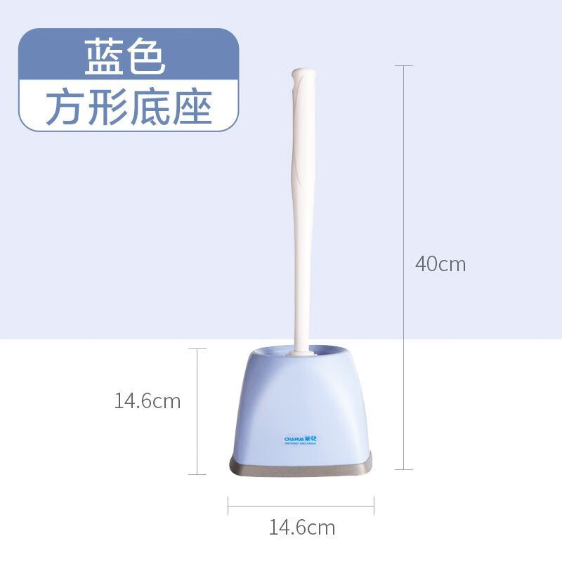 茶花(CHAHUA) 座式套装马桶刷(方形)蓝色4308尺寸:14.6*14.6*40.0cm高清大图