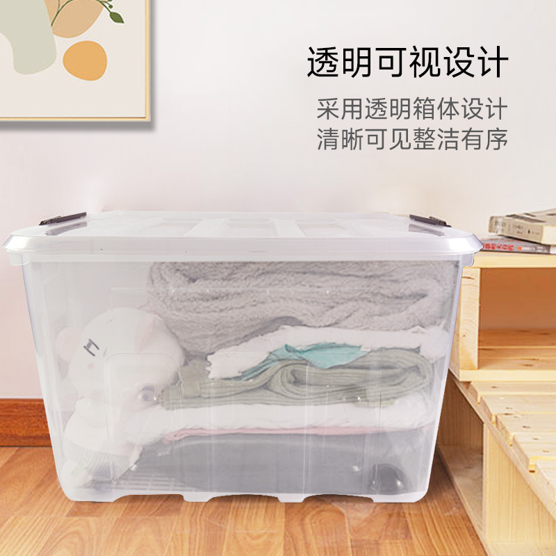 全格QUANGE折叠多夹晒架无痕加宽塑料衣架晾衣架子企业 锁扣收纳箱SN107-52L(3只装)高清大图