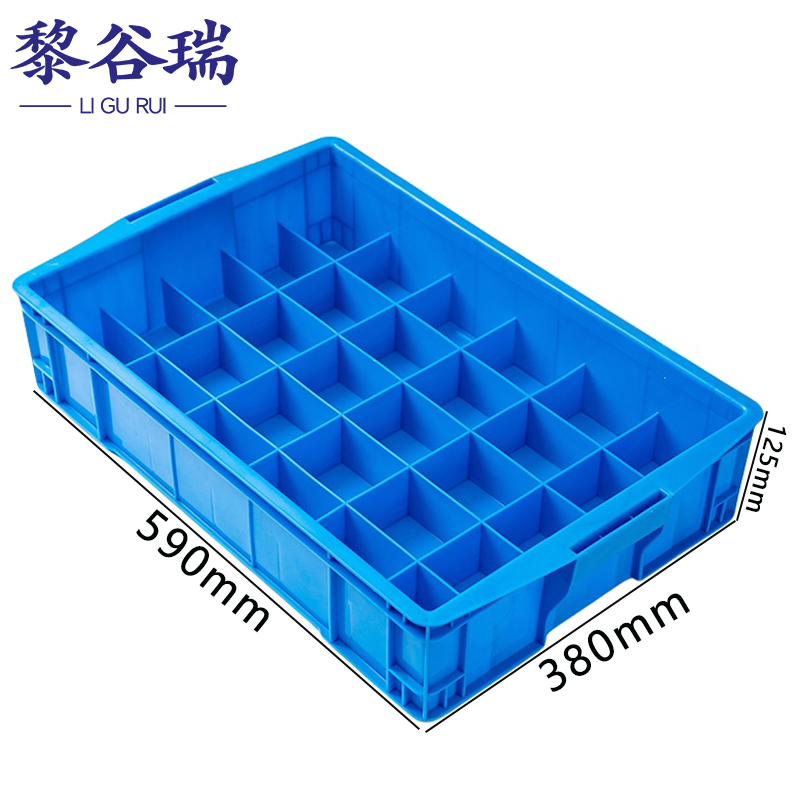 黎谷瑞分隔箱零件盒 分隔箱30格个