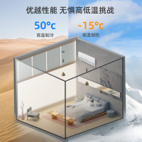 蓝米1级能效,快速冷暖,高温强冷,大1.5匹变频冷暖新空调挂机KFR-35GW/LMBP-C1/提供安装