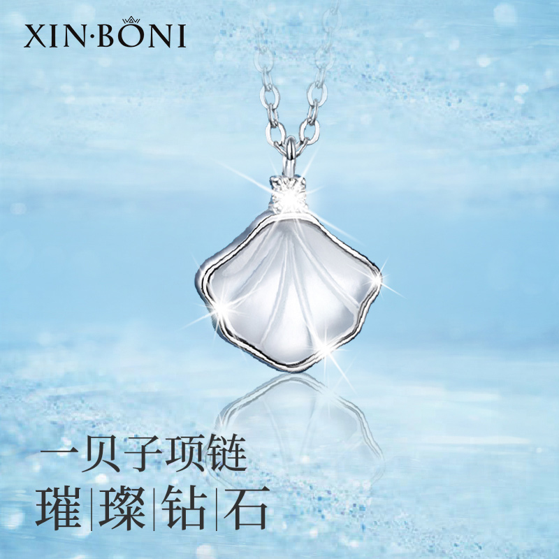 鑫铂尼七夕情人节礼物一辈子银项链时尚饰品女生老婆生日礼物送女朋友闺蜜情侣结婚纪念珠宝首饰平安夜圣诞节高清大图