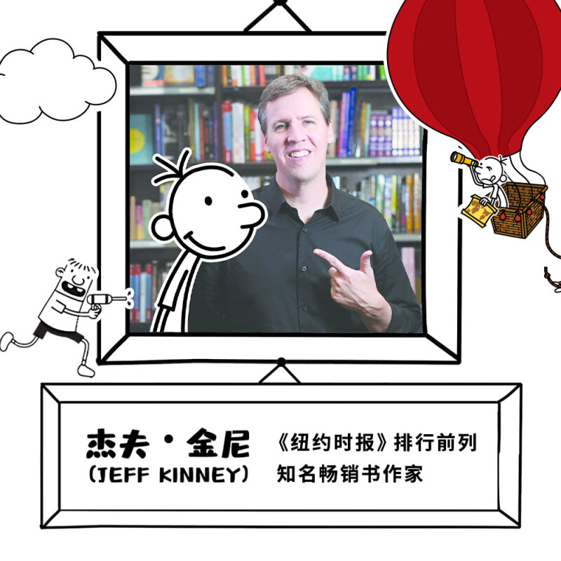 [醉染正版]小屁孩日记28谁是 破坏王 中英文双语正版漫画故事书 儿童文学读物书籍小学生课外阅读英语启蒙读物L高清大图