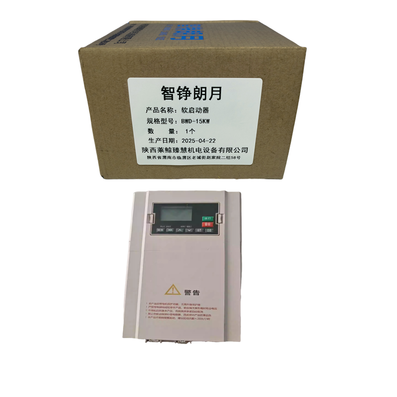 智铮朗月 BWD-15KW 个高清大图