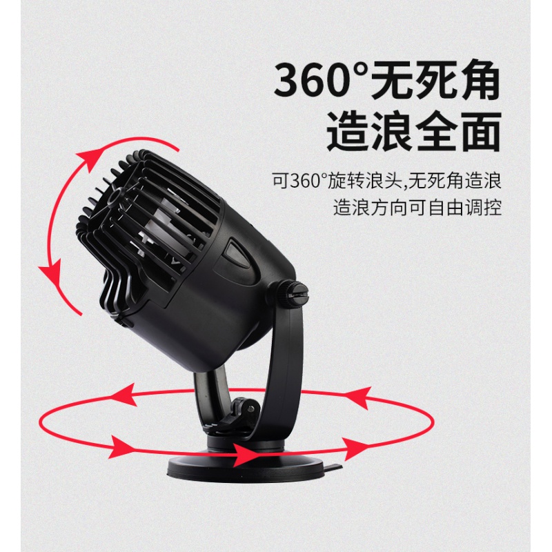 鱼缸造浪泵冲浪泵单头打浪器吸盘大功率吹粪活水清洁造流泵高清大图