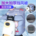 电动车挡风被冬季加绒加厚电瓶摩托车防风罩四季通用冬款双面防水【加厚冬款】加厚加大★防水★樱桃小熊灰色 【加厚冬款】加厚加大★防水★樱桃小熊灰色