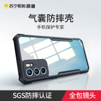 讯迪opporeno6手机壳reno6pro十保护套reno5镜头全包气囊防摔硅胶+男女新款5G网红潮款个性reno5