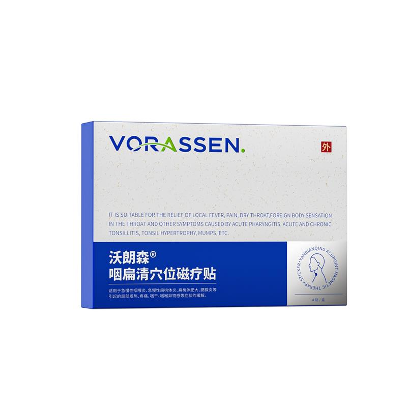 沃朗森咽炎慢性咽炎非除根神器咽喉炎专用贴喉咙异物感咳嗽止咳贴咽扁舒1788