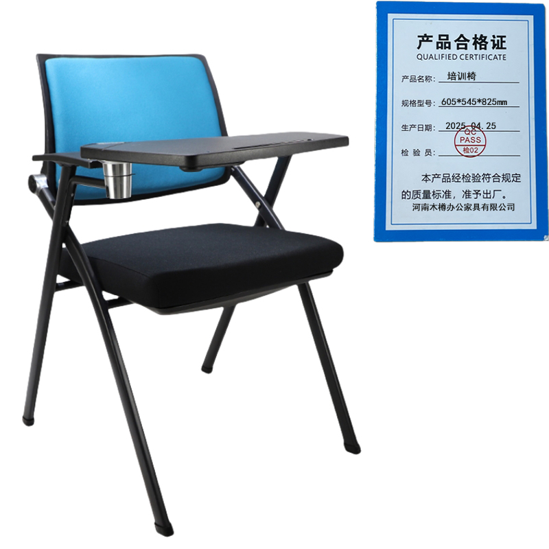 繁哲思培训椅605*545*825mm个高清大图