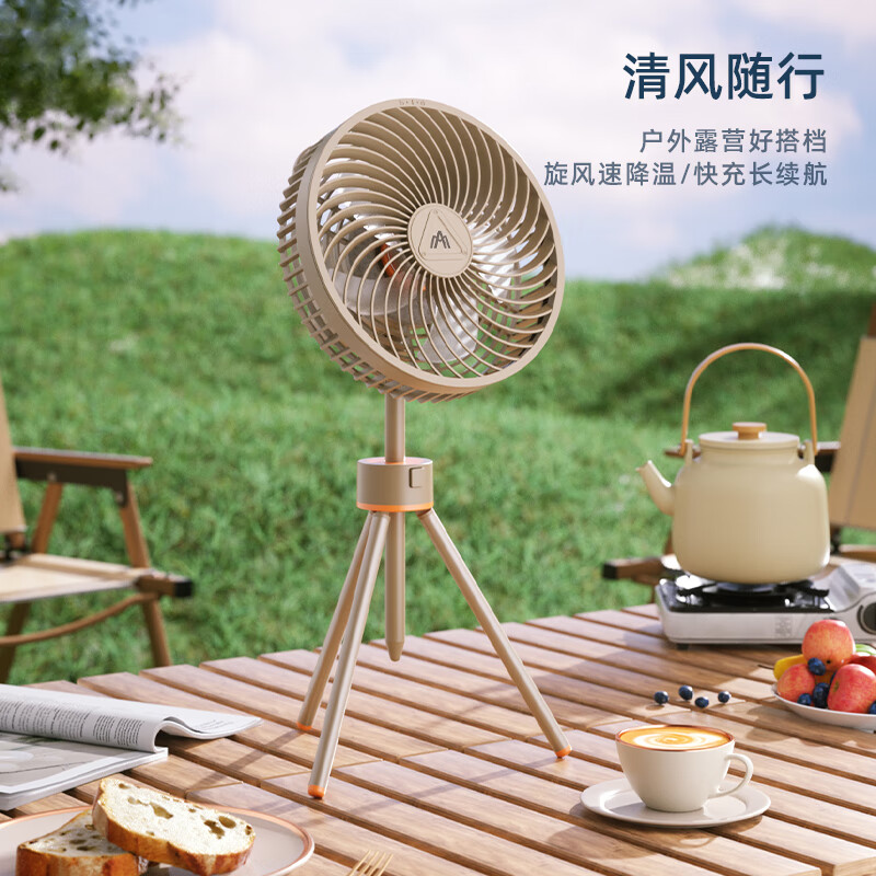 迈卡罗(MACAIIROOS)充电折叠 风扇MC-FS07A规格:7W/6000mAh/5V高清大图