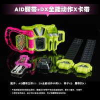 DX 假面骑士exaid腰带玩家驱动器手办模型玩具