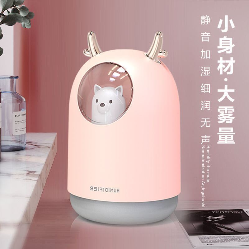 空气加湿器家用卧室车载喷雾迷你学生充电萌宠空调房大雾量香薰机|[粉色]一年质保只换不修 鹿影款[赠1瓶香薰精油]