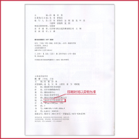 二年级下册科学书湘科版 小学课本教材教科书 2年级下册 湖南科学技术出版社 全新正版彩色