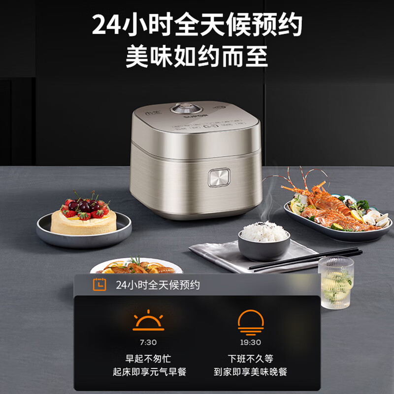 苏泊尔(SUPOR)电饭煲家用4L本釜内胆IH电磁加热远红外穿透加热技术多功能智能电饭煲SF40HC88