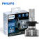 飞利浦(PHILIPS)星耀光第二代 汽车LED大灯 H7 LED汽车车灯 无损安装远光灯近光灯 6500K时尚白光