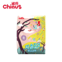 雀氏(chiaus)小芯肌玩彩派婴儿纸尿裤S/M/L/XL/XXL码尿不湿 柔薄瞬吸干爽
