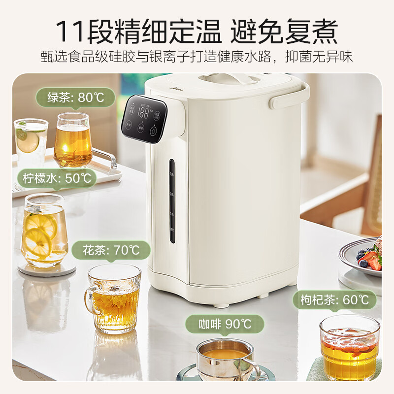 美的(Midea)电水壶电热水瓶烧水瓶大屏显示5升大容量触控显示屏实时温显电热水壶烧水瓶开水瓶电水瓶MK-SP11-F高清大图
