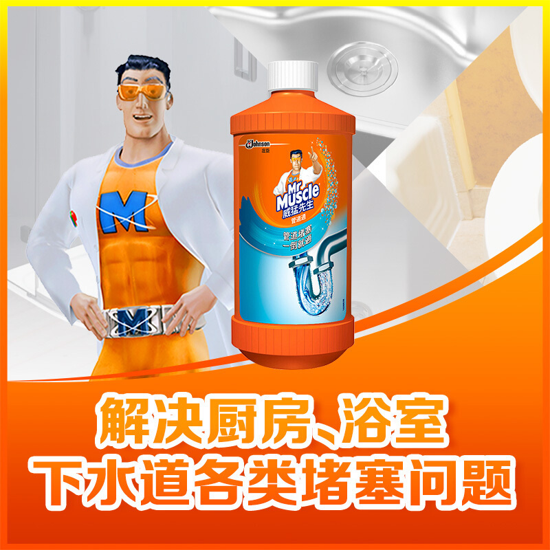 威猛先生 管道通500g*4瓶