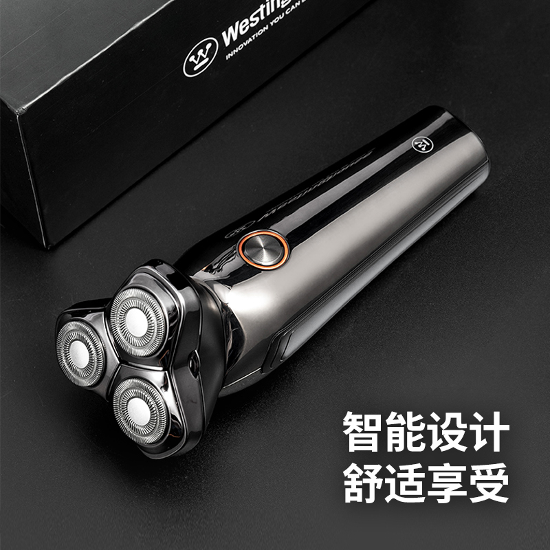 西屋电动剃须刀R303高清大图