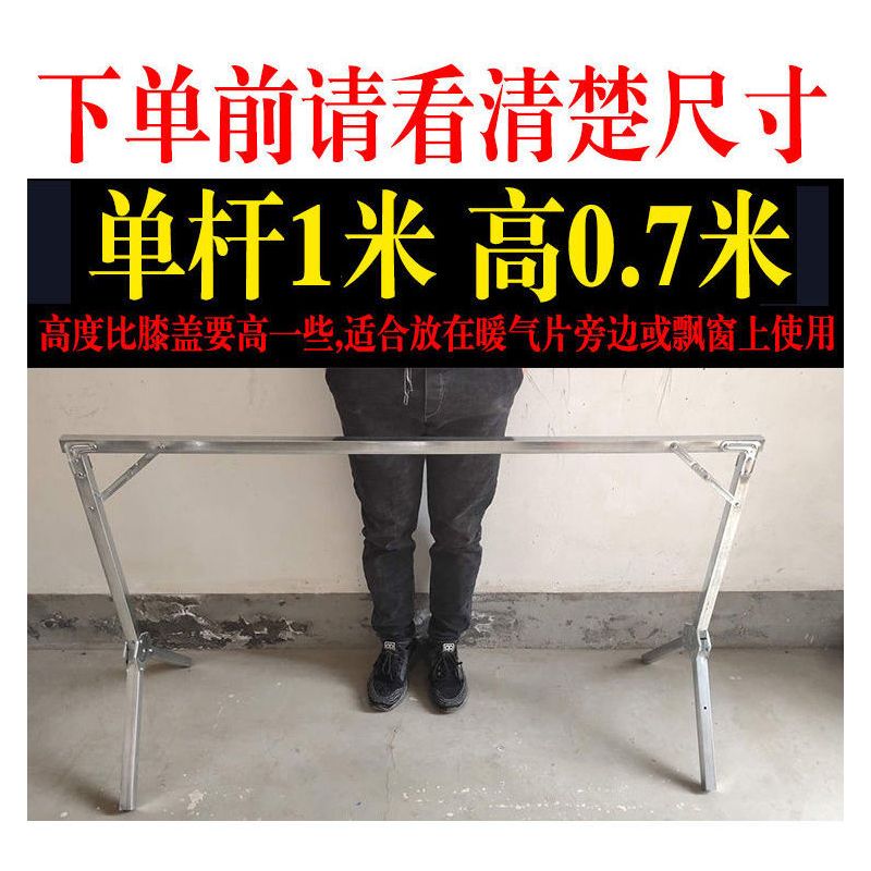 晾衣架落地立式家用晾衣杆不锈钢阳台折叠伸缩晒衣架晾衣服挂衣架