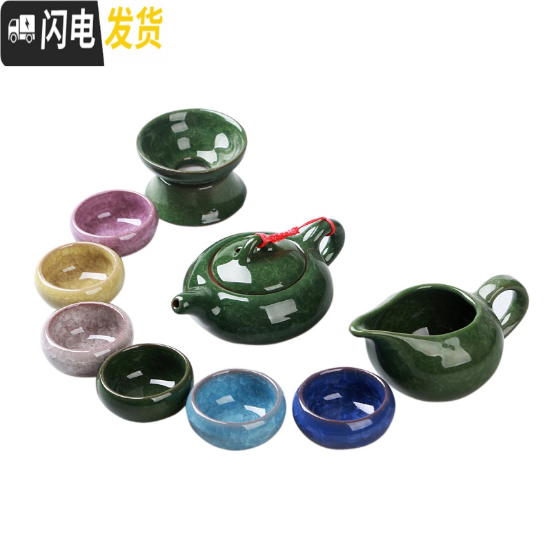 三维工匠冰裂茶具套装功夫茶具套装陶瓷茶具茶杯茶道茶壶套装家用简约 7件套宝石蓝纯色高清大图