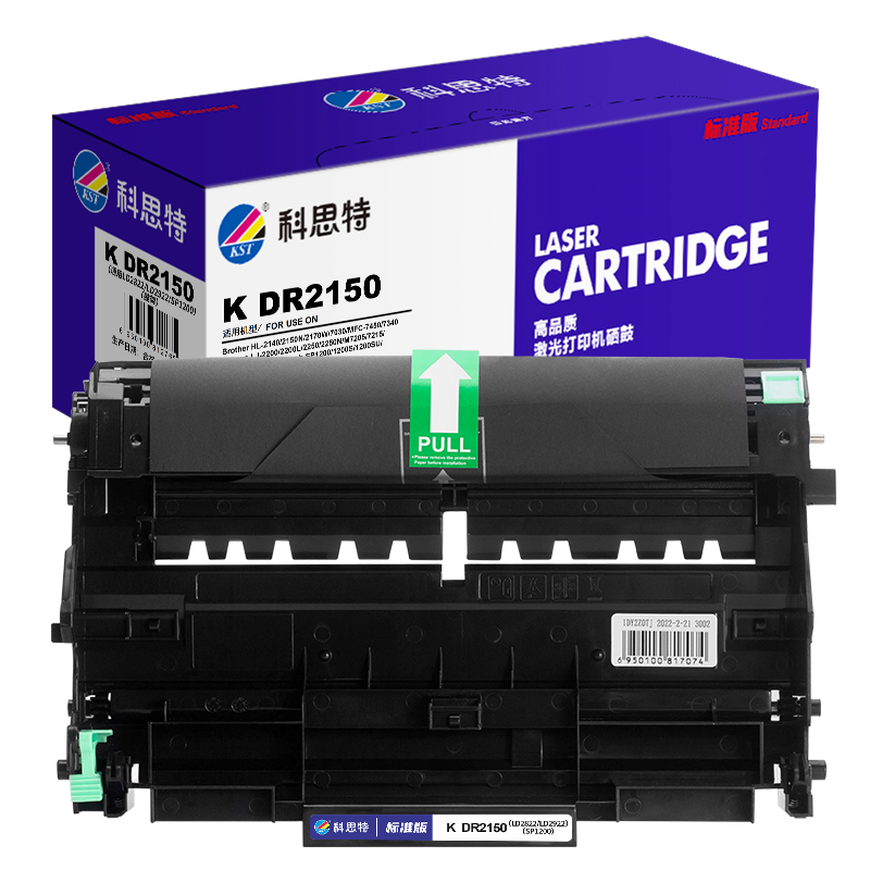 科思特 K DR2150 鼓架 适用兄弟硒鼓 HL2140 2150N 2170W DCP7030 7040高清大图