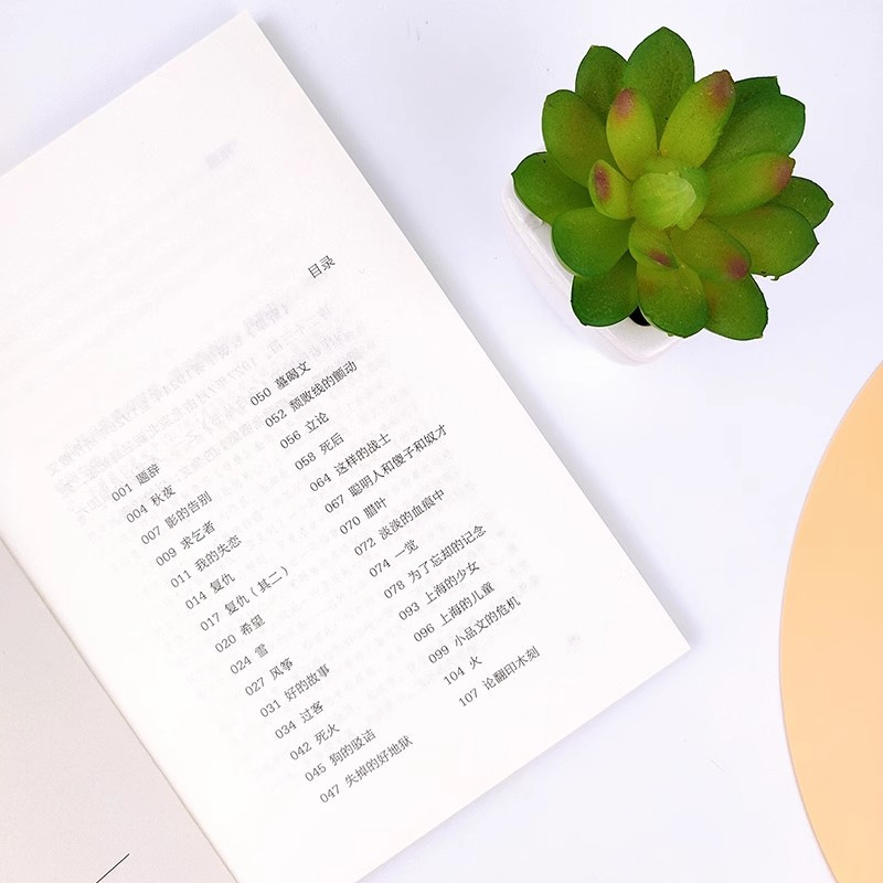 [全20册]鲁迅精选文集+老舍作品精选 [正版]野草 鲁迅着 散文杂文经典精选作品集 小学初中生四五六七八九年级课外书