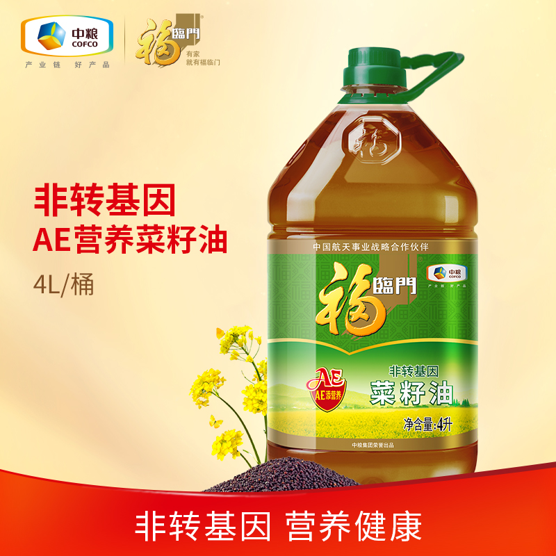 中粮福临门非转基因AE营养压榨菜籽油4L/桶风味营养菜籽食用油高清大图