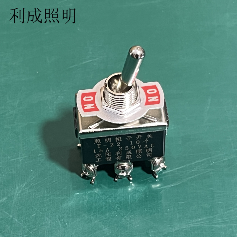 利成照明 照明扭子开关 T-22 10个/盒高清大图