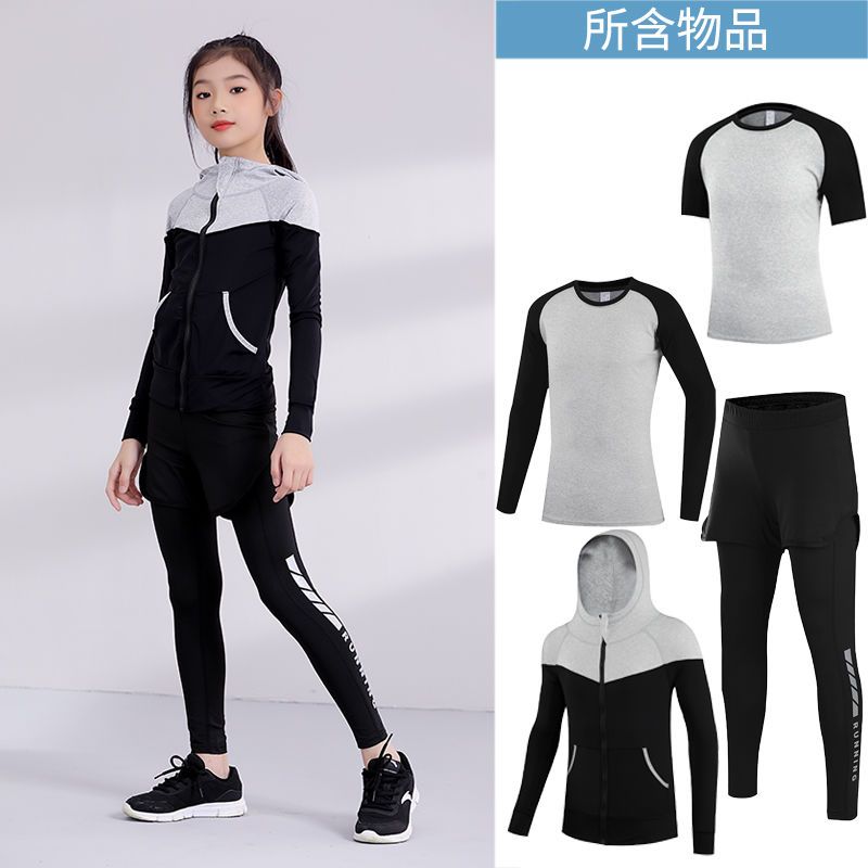 儿童跑步训练服女童运动速干衣打底裤篮球舞蹈瑜伽跑步健身服套装 灰色四件套A 30码