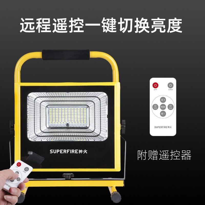 神火 (supfire)FS1-H户外投射灯可充电LED工程应急灯定做100W汽修露营照明灯高清大图